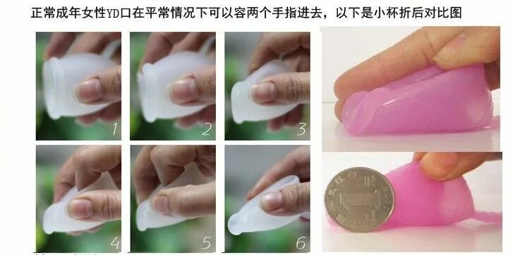 Мягкая одноразовая менструальная чаша. Приспособления для менструационного цикла. Методы складывания менструальной чаши. Научиться вставлять. Научиться вставлять.