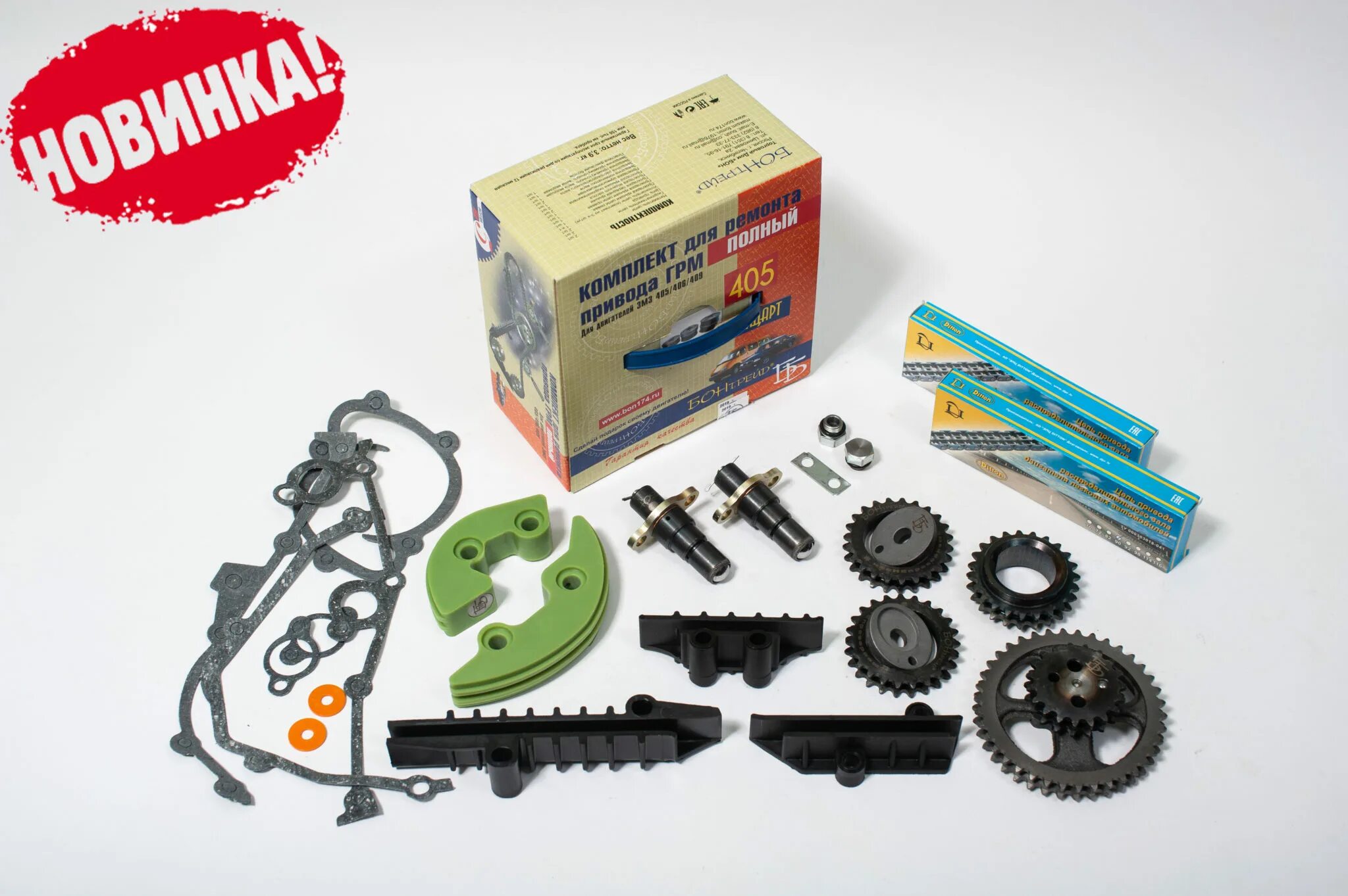Башмак натяжителя цепи змз 405. Бон трейд. Бон трейд. Бон трейд. Бон трейд.