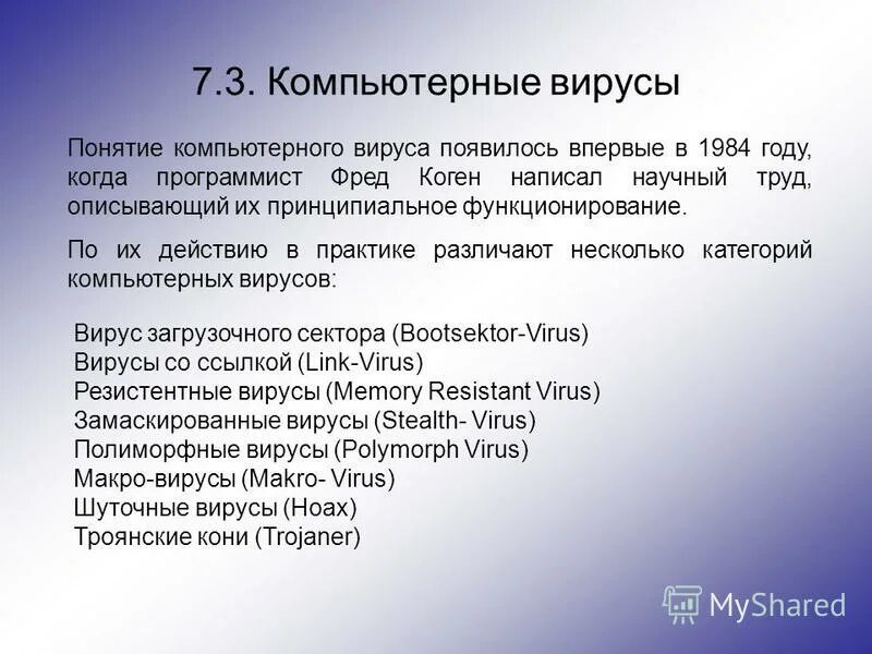 какой новый вирус появился в 2023