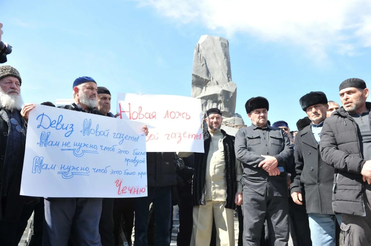 Новая газета кадыров. Митинг в Грозном. В Чеченской Республике митинг. Протесты в Чечне.