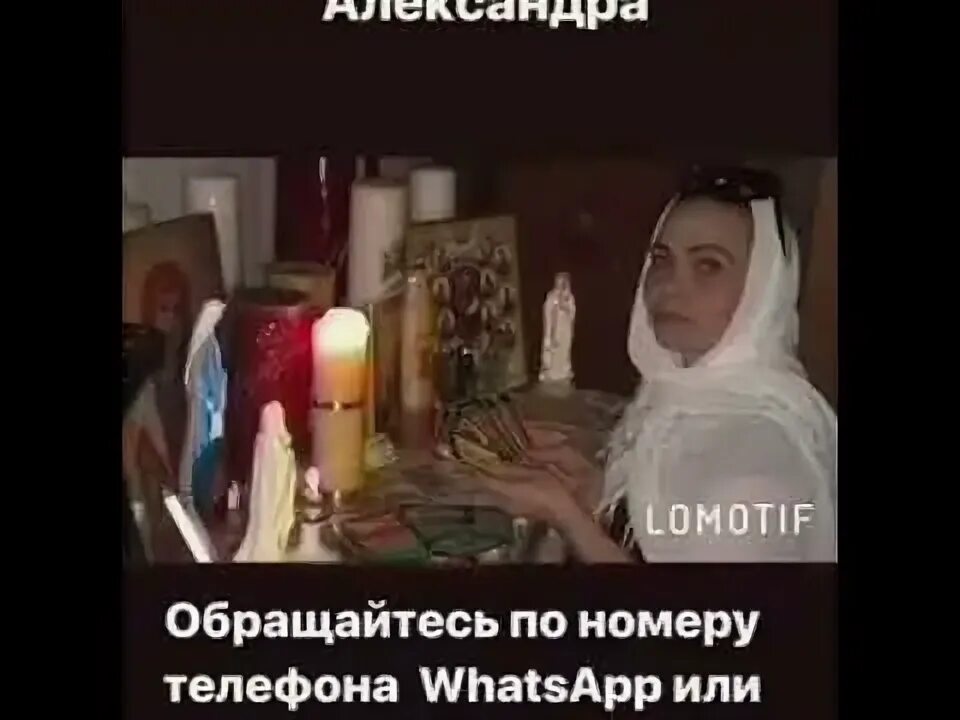 Гадалка в александре невском