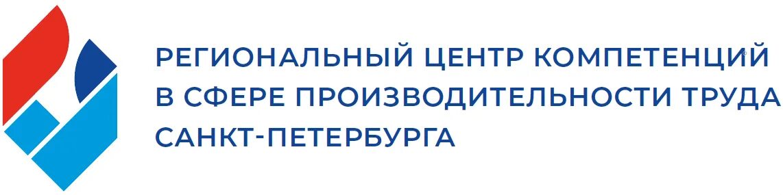 Уральский центр компетенций. Региональный центр компетенций. РЦК. РЦК логотип. Центр компетенций Санкт-Петербург.