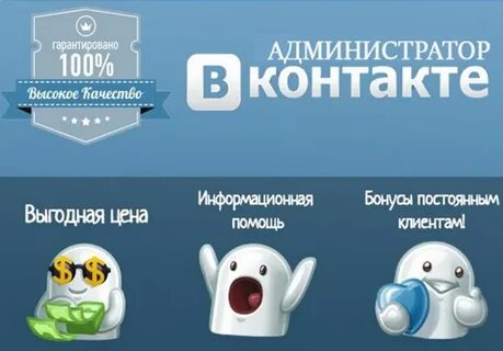 Ведение контакта