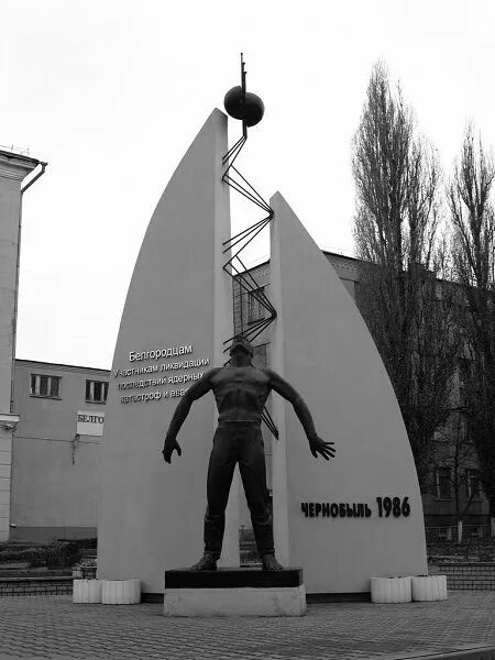 Памятник ликвидаторам техногенных катастроф - г. Подольск, ул. Большая Зелёновск