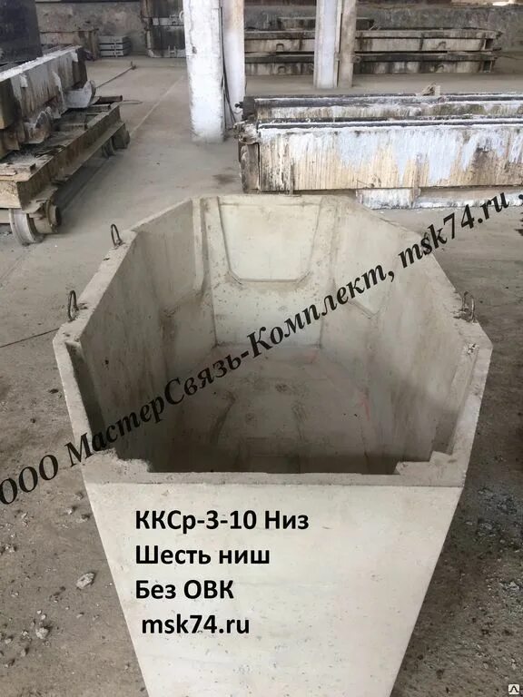 Кабельный колодец ККС-3. Вставка угловая для колодца ККС-3. Колодец ККСР-3-10. Вставка для угловых и разветвительных колодцев ККС-3. Колодец ккср 3 80