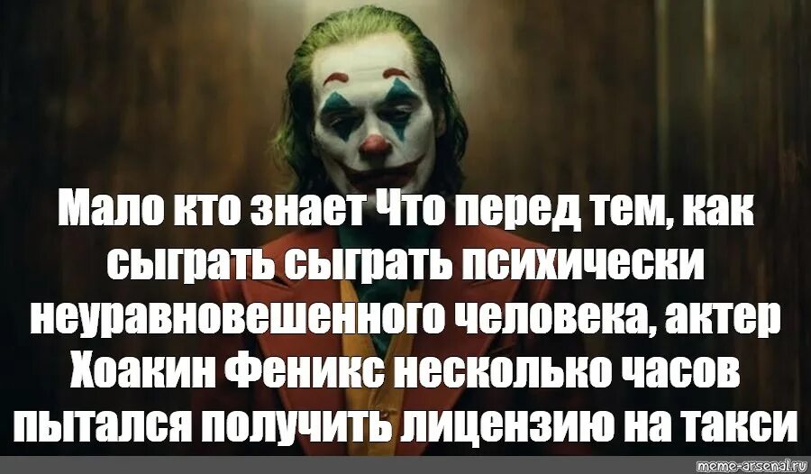 Играй как можешь сыграй закрой