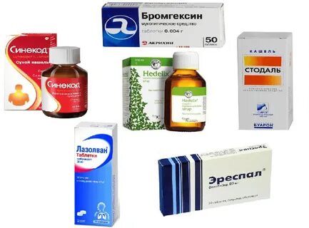 Лазолван аналоги
