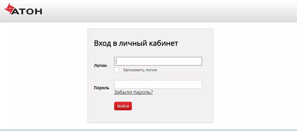 Щука личный кабинет. Личный кабинет. Войти в свой личный кабинет. Зайти в личный кабинет. Как войти в личный кабинет.