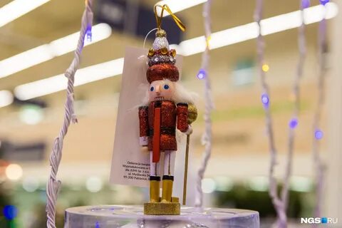 Елочных игрушек новосибирск