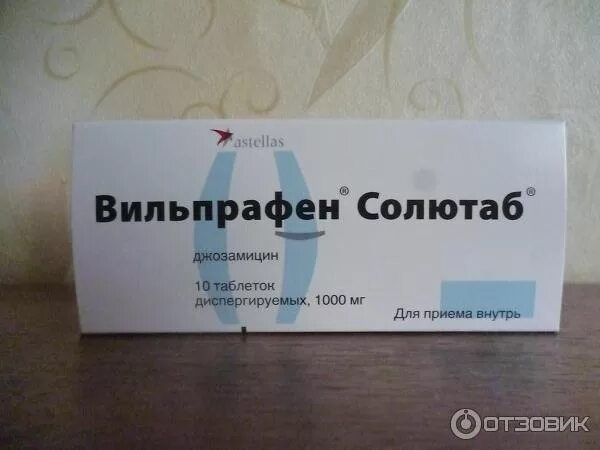 Чем отличается вильпрафен от вильпрафен солютаб. Антибиотик вильпрафен солютаб 1000. вильпрафен джозамицин 1000. вильпрафен солютаб 1000 мг. джозамицин 1000 мг.