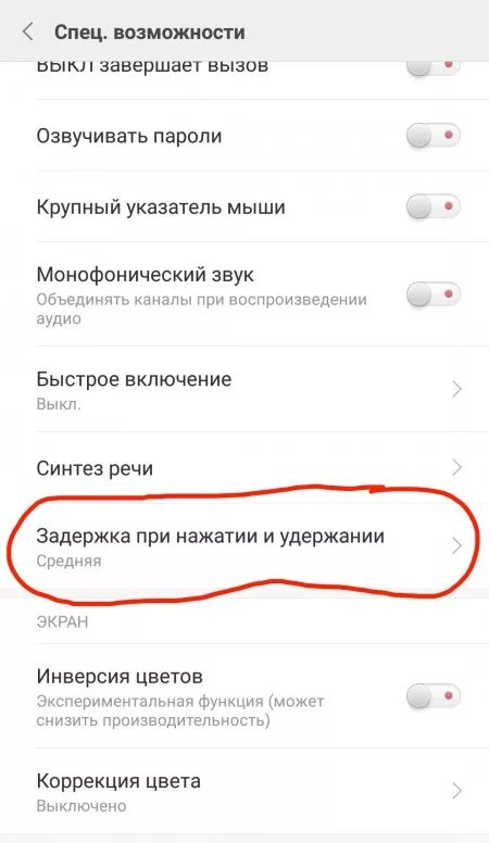 Редми 9с как почистить. Редми 9с как почистить