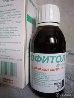Хофитол новорожденным отзывы