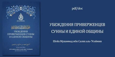 Единая община