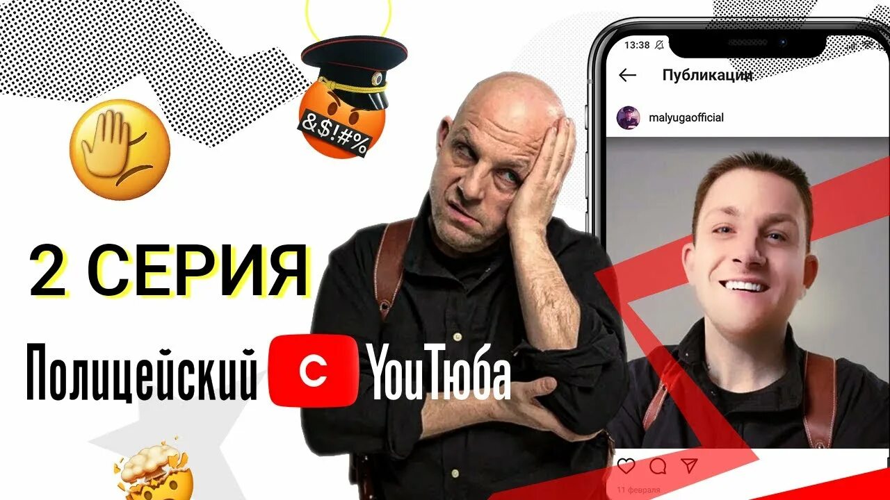 Полицейский с ютуба 2021. Полицейский с youтюба (2021). Полицейский с youтюба (2021). Полицейский с youтюба (2021). Полицейский с ютуба 2021.