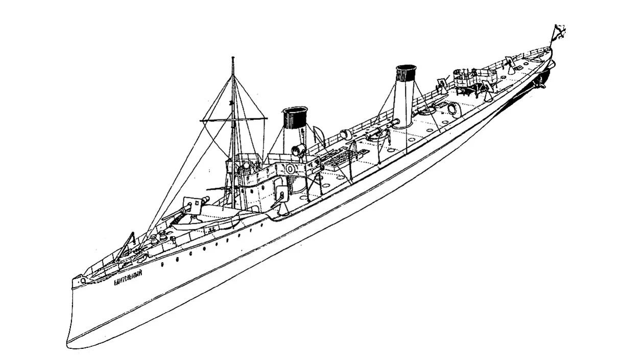 Книга эсминцы. Книга эсминцы. Эсминец арли берк чертежи. Миноносец стерегущий 1904. Минный крейсер гайдамак чертеж.