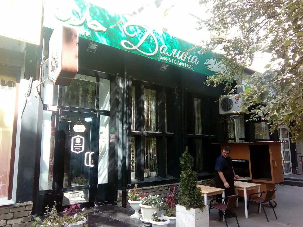 Кафе долина ростов на дону пушкинская 127. Пушкинская 231 ростов-на-дону. Долина сауна томск. Фото домбай 60 годы. Бульвар комарова 30 ростов-на-дону.