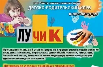 Детско родительский журнал в детском саду