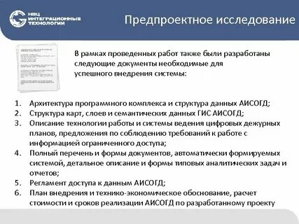 Технико технологические методы
