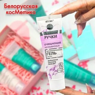Косметика псков