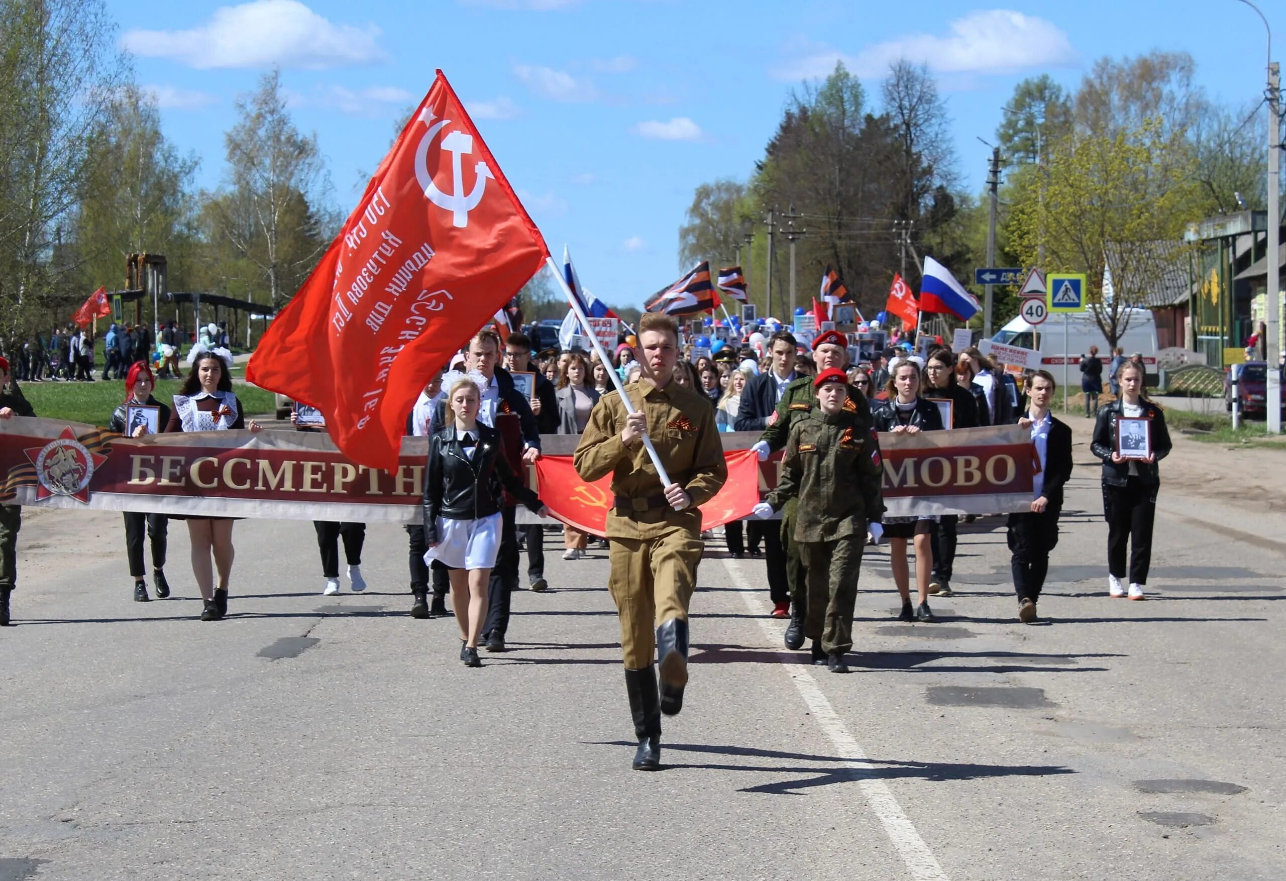 Новости кардымово смоленской области. 9 Мая Кардымово. Смоленская область, Кардымовский район, п. Кардымово. Поселок Кардымово Смоленской области. Кардымово Смоленск.