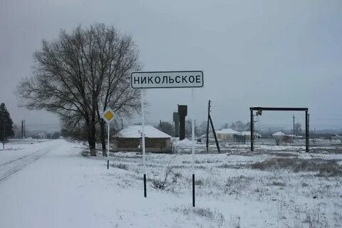 Погода село никольское на 3 дня