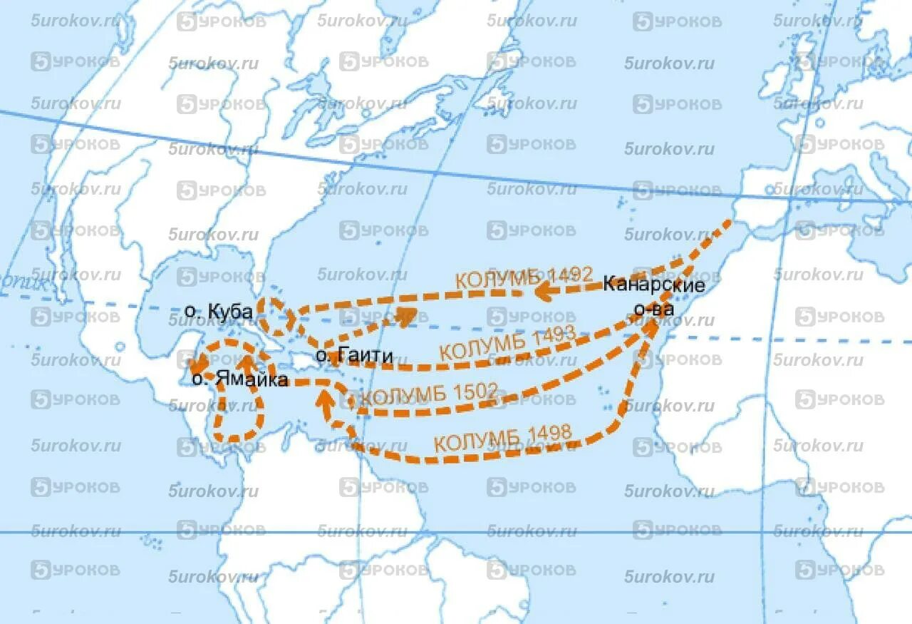 Колумба 1 б. Маршруты плавания Христофора Колумба на контурной карте. Путь Христофора Колумба на карте. Маршрут плавания Христофора Колумба на карте.