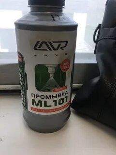 Жидкость для промывки форсунок