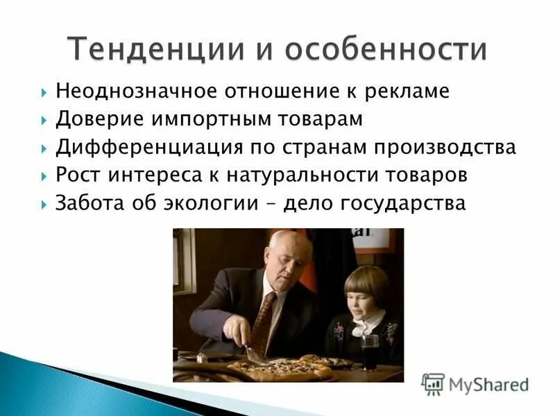 неоднозначные отношения. неоднозначный ответ пример. общение мужчины и женщины. соперничество мужчины и женщины. неоднозначные отношения.