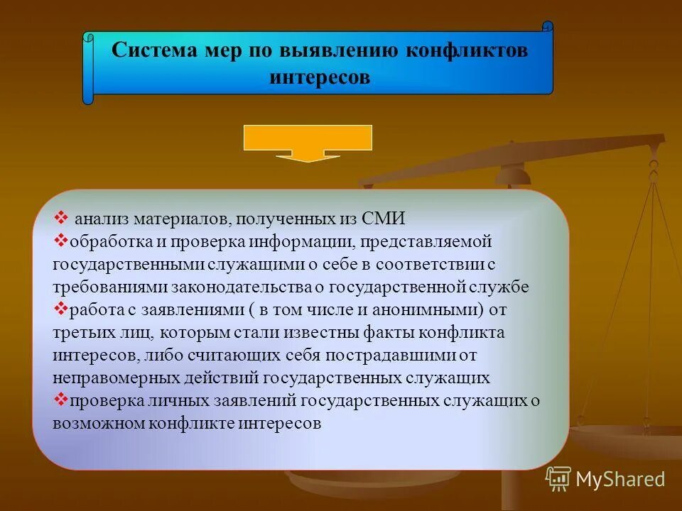 Форма представляет собой национально