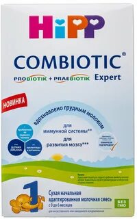 Смесь hipp отзывы