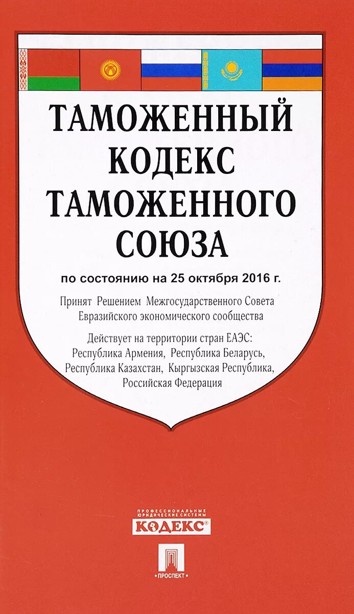 4 тк тс