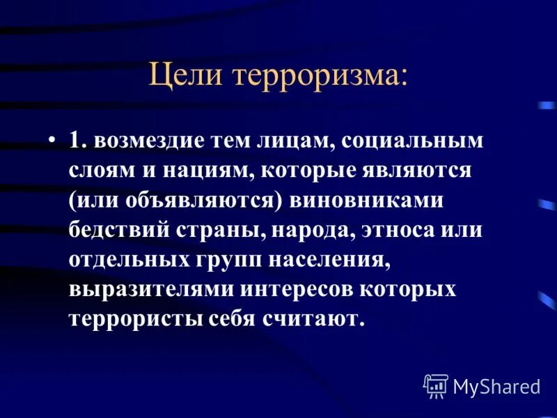 технологии культурного воздействия. идеологический метод. идеологический метод. ненаучное познание методы исследования. инструменты культурного воздействия.