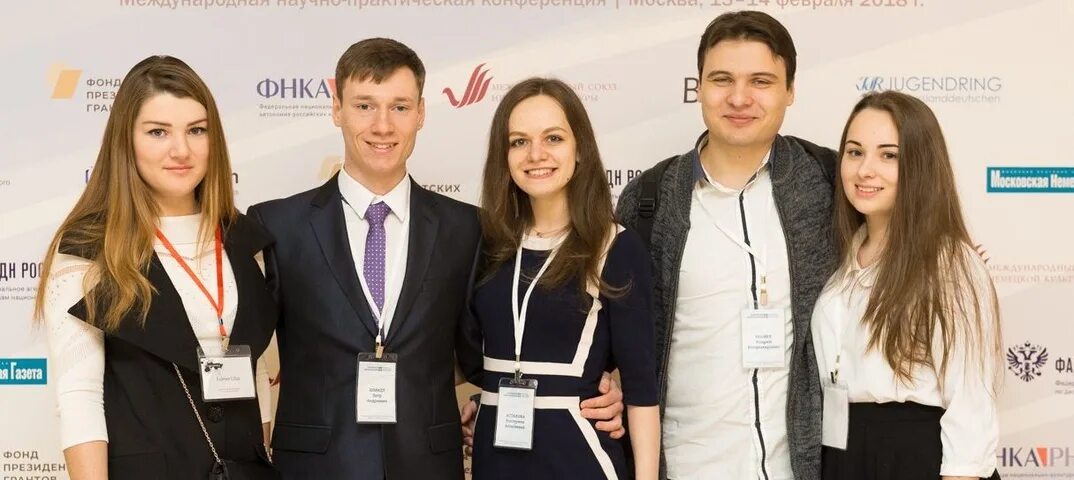 Немецкое молодежное объединение. Немецкое молодежное объединение. Кдц российских немцев в екатеринбурге. Немецкая молодежная организация тольяттинская. Бизнес клуб.