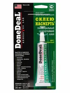 Клей done deal