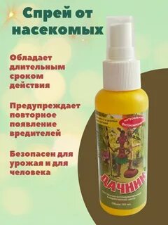 Тарол от тараканов отзывы