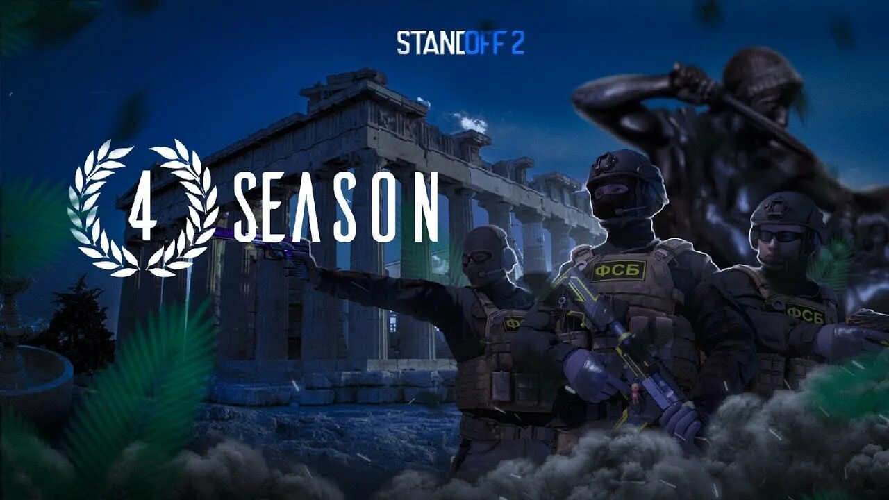 Standoff 2 обновление 0.20. Обнова стандофф 0.23.0. standoff 2.