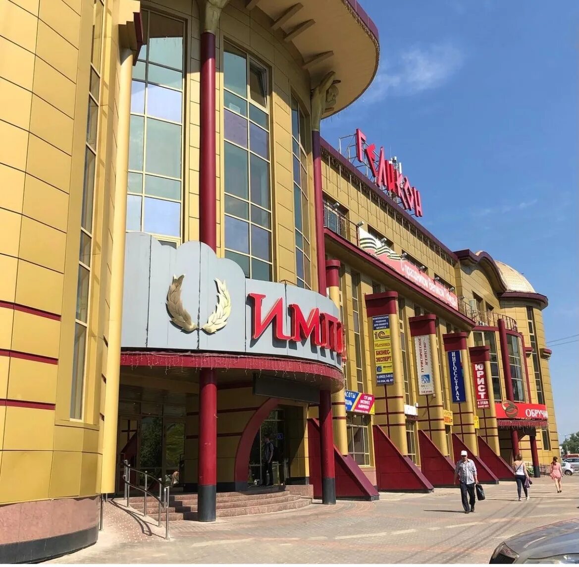 , 5в, дмитров. Дмитров. Дмитров ул профессиональная д5. Дмитров ул профессиональная 20. Эльдорадо дмитров.