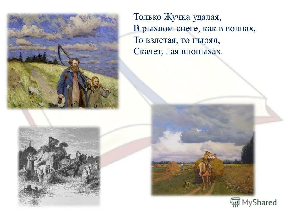 жуки мультяшные. изображение жука для детей. жуки мультяшные. жучка удалая. герои сказки репка жучка.