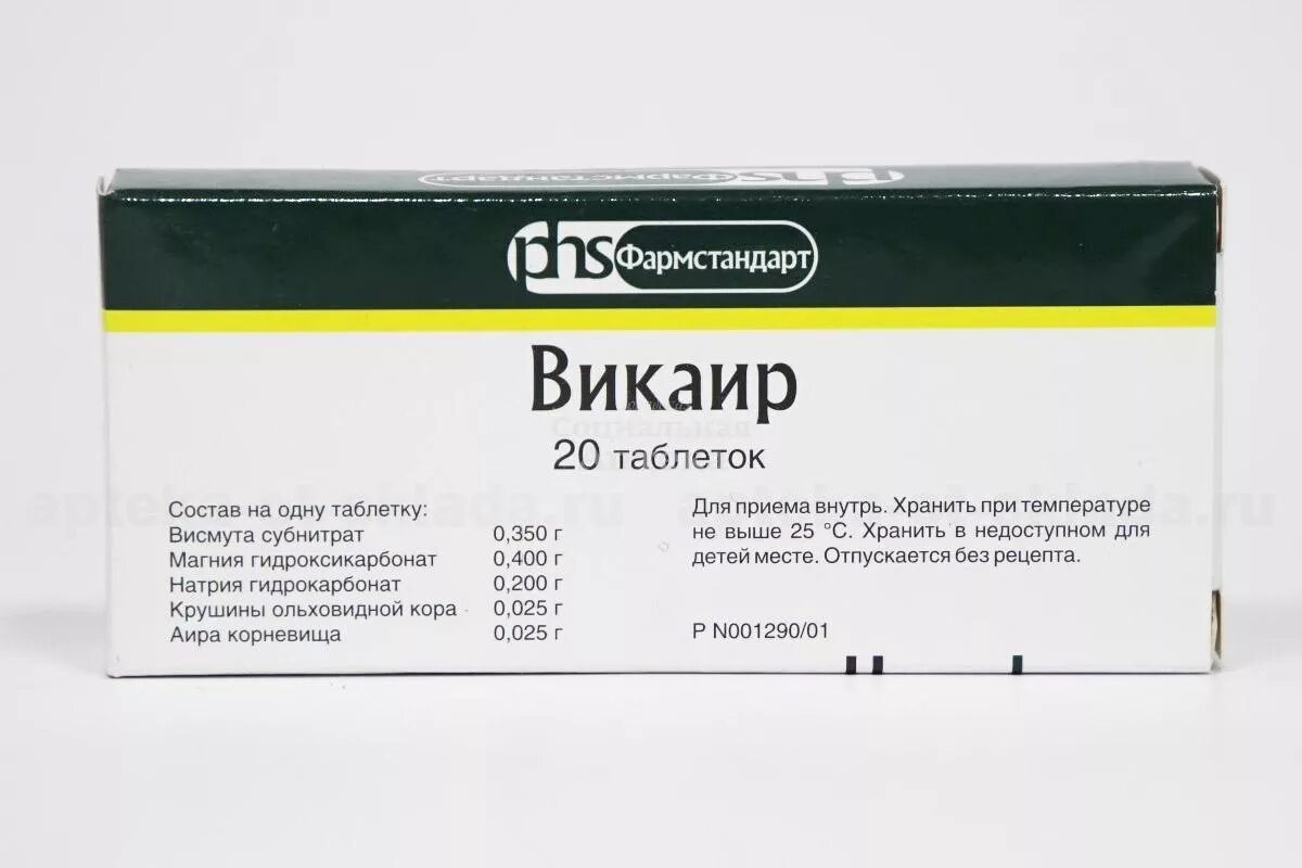 Викаир инструкция отзывы аналоги. Викаир таб. №20. Викаир препарат висмута. Висмута субнитрат лекарство. Викаир Фармстандарт лекарство.