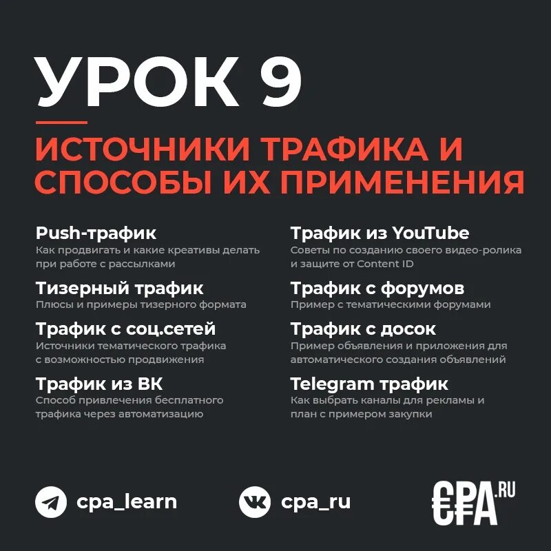 Оффер что это такое. Оффер пример. примеры рекламных офферов. образцы офферов. варианты офферов для рекламы.