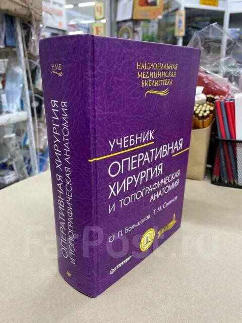 Сергиенко учебник. Сергиенко учебник