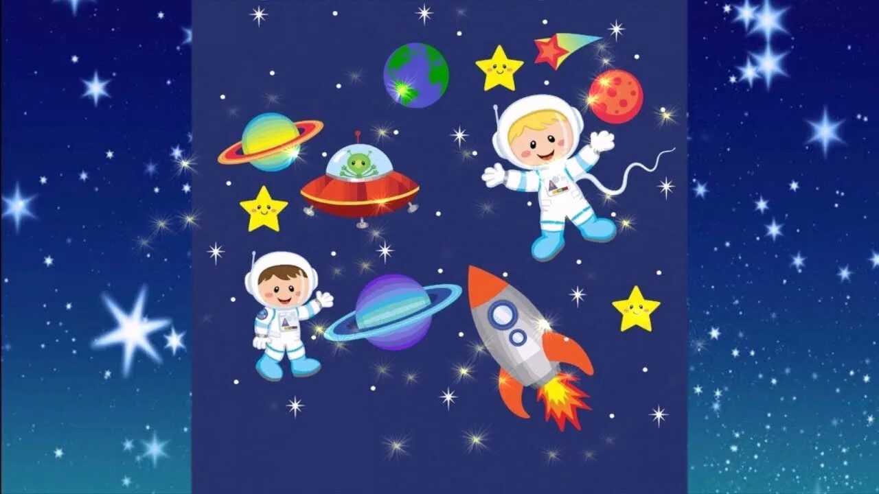 Физминутка про космос для подготовительной группы. Мастер класс космос для детей. Детям о космосе. Физминутка ракета. Разминка ракета для детей.