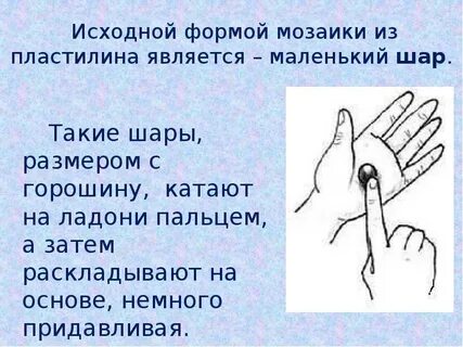 Первоначальная форма