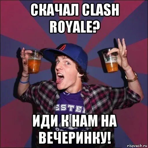 Тусовка мем. Party hard прикол. Вечеринка программистов. Party hard мем. Чел на вечеринке мем.