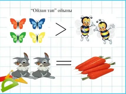 Сен тап