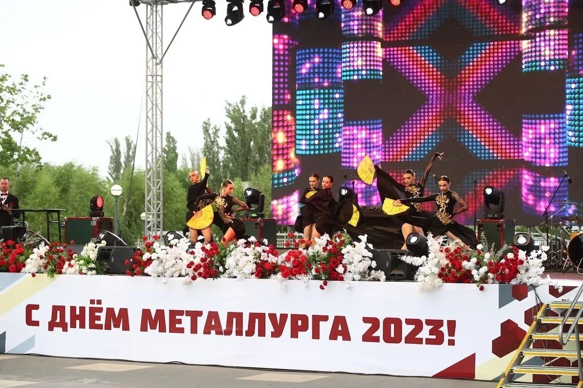 День металлурга 2023. С днем металлурга. С праздником днем металлурга. Праздник металлурга 2023. День металлурга в 2023 году.