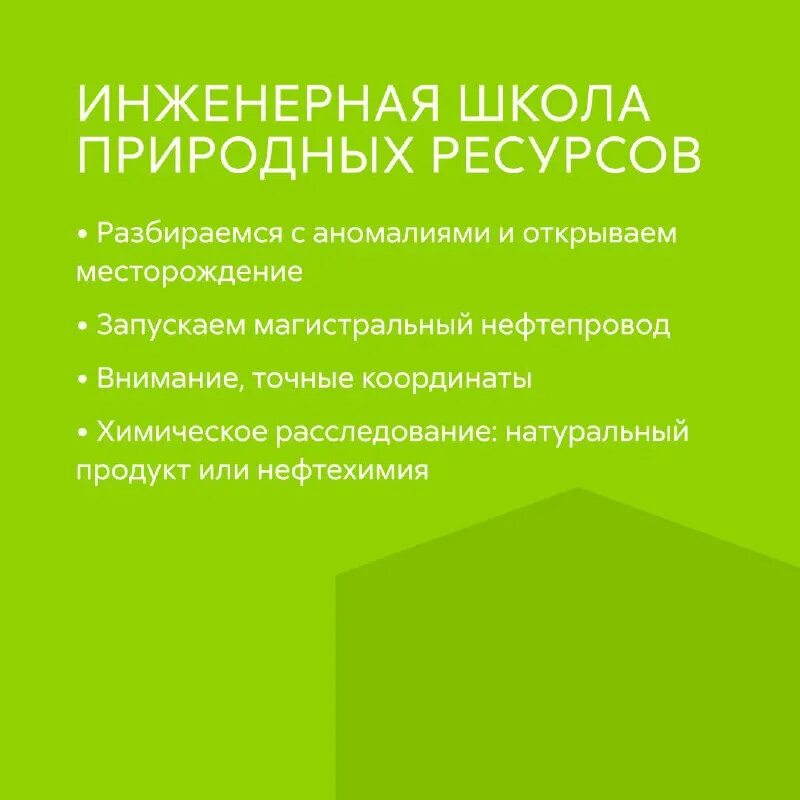 Мобильное приложение абитуриент тпу. Тпу томск абитуриент. Рудаков максим томск тпу. Портал тпу. Абитуриент тпу.