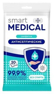 Влажный 20