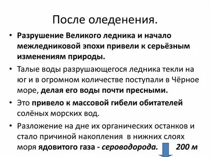 Привести к началу года