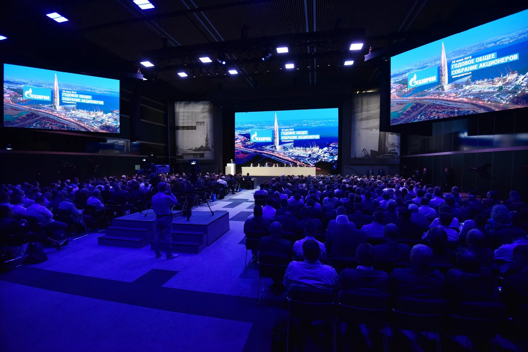 Годовое общее собрание акционеров в 2024 году. Собрание акционеров роснефть 2022. Годовое собрание акционеров. Годовое общее собрание акционеров в 2024 году. Годовое общее собрание акционеров в 2024 году.